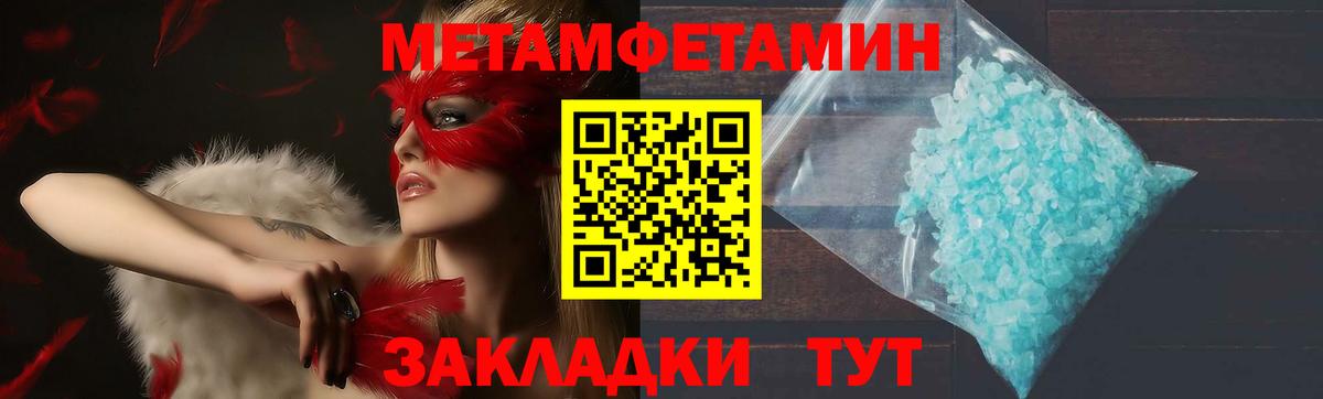 Amphetamine Premium  Амфетамин  Азнакаево  ссылка на мегу зеркало  Вход с VPN 