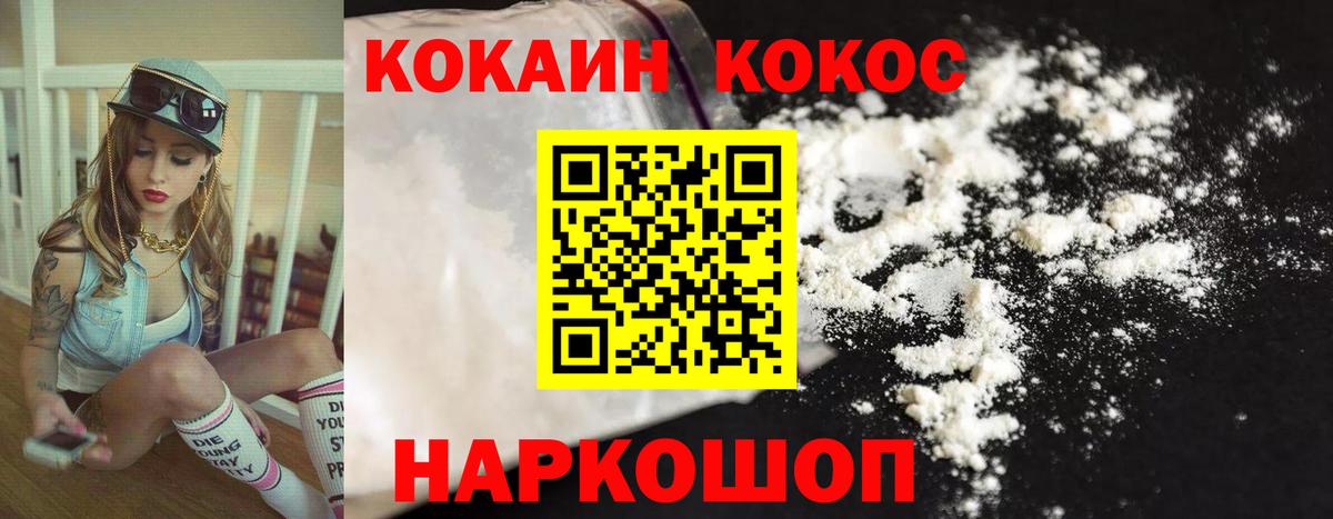 COCAIN Columbia Азнакаево