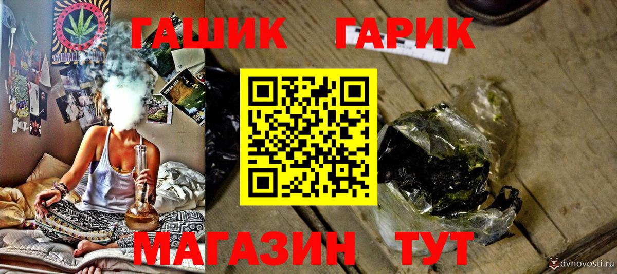 Азнакаево  ГАШИШ ice o lator  даркнет сайт  ГАШ гашик  Вход с VPN 