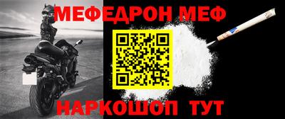 ALPHA-PVP Северобайкальск