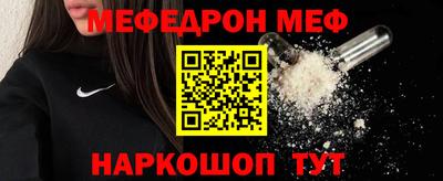 бутик Севастополь