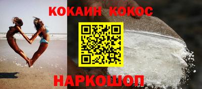 бутик Севастополь