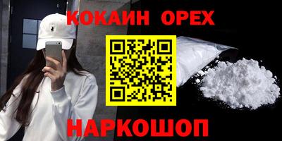бутик Севастополь