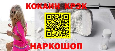 ALPHA-PVP Северобайкальск