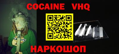 ALPHA-PVP Северобайкальск