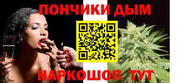 бутик Севастополь