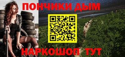 бутик Севастополь