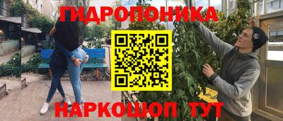 бутик Севастополь