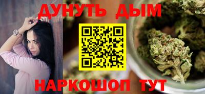 ALPHA-PVP Северобайкальск