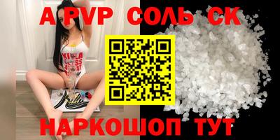 бутик Севастополь