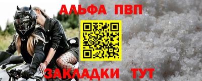 бутик Севастополь