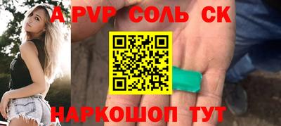 бутик Севастополь