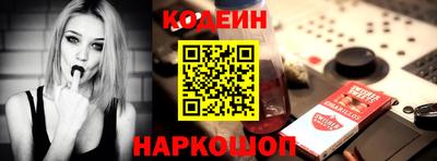 бутик Севастополь