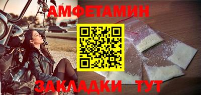 ALPHA-PVP Северобайкальск