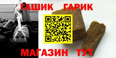 ALPHA-PVP Северобайкальск