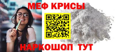 ALPHA-PVP Северобайкальск