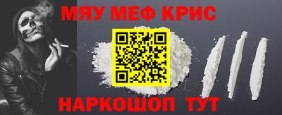 ALPHA-PVP Северобайкальск