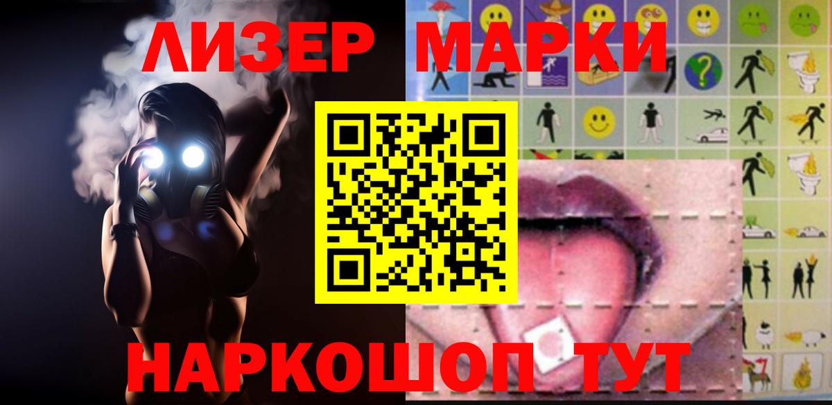 LSD-25 экстази кислота  Вход с VPN  Азнакаево  Лсд 25 экстази ecstasy 