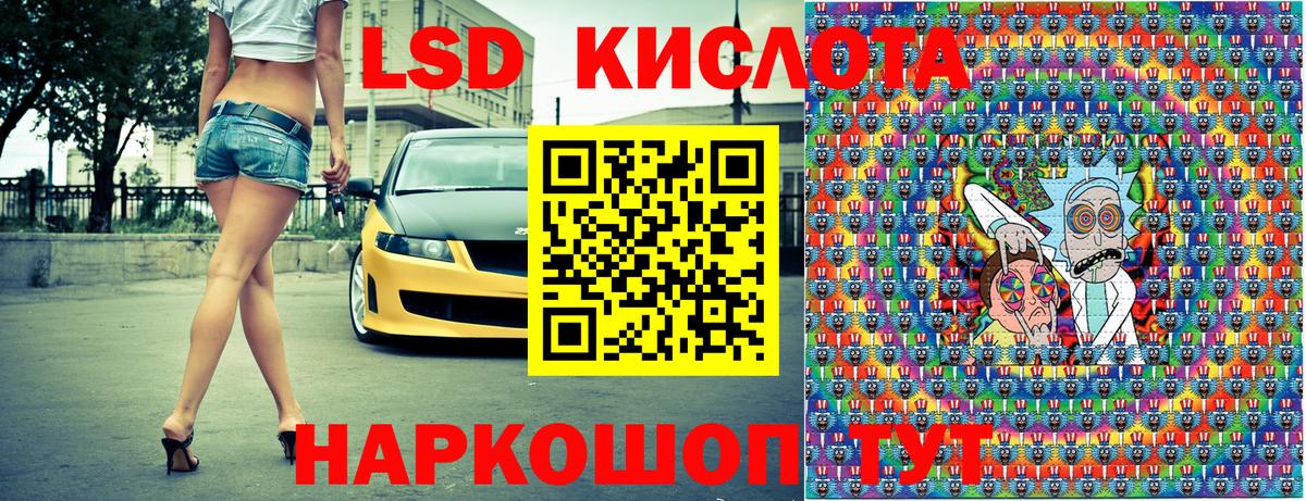 Азнакаево  Наркотические марки 1500мкг  Марки NBOMe  Вход с VPN 