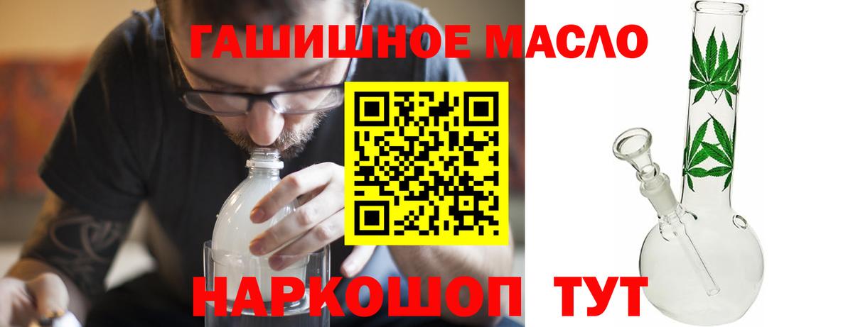 Азнакаево  Дистиллят ТГК концентрат  Вход с VPN 
