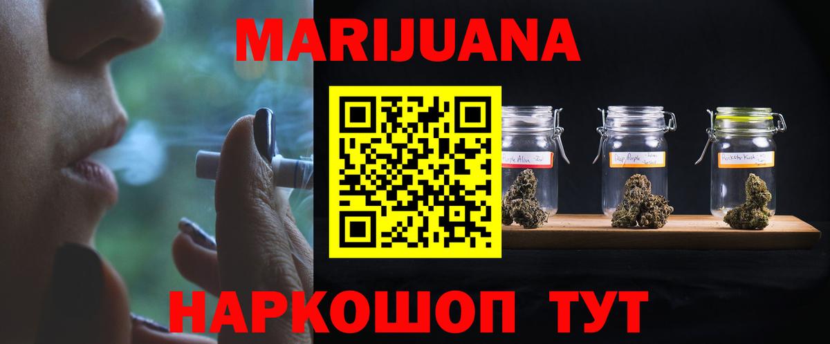 Азнакаево  Канабис VHQ  Бошки марихуана OG Kush  Марихуана ГИДРОПОН  Вход с VPN  Бошки Шишки SATIVA & INDICA 